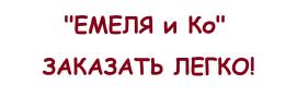 ДОСТУПНЫЕ СТРОЙМАТЕРИАЛЫ В НОВОСИБИРСКЕ.